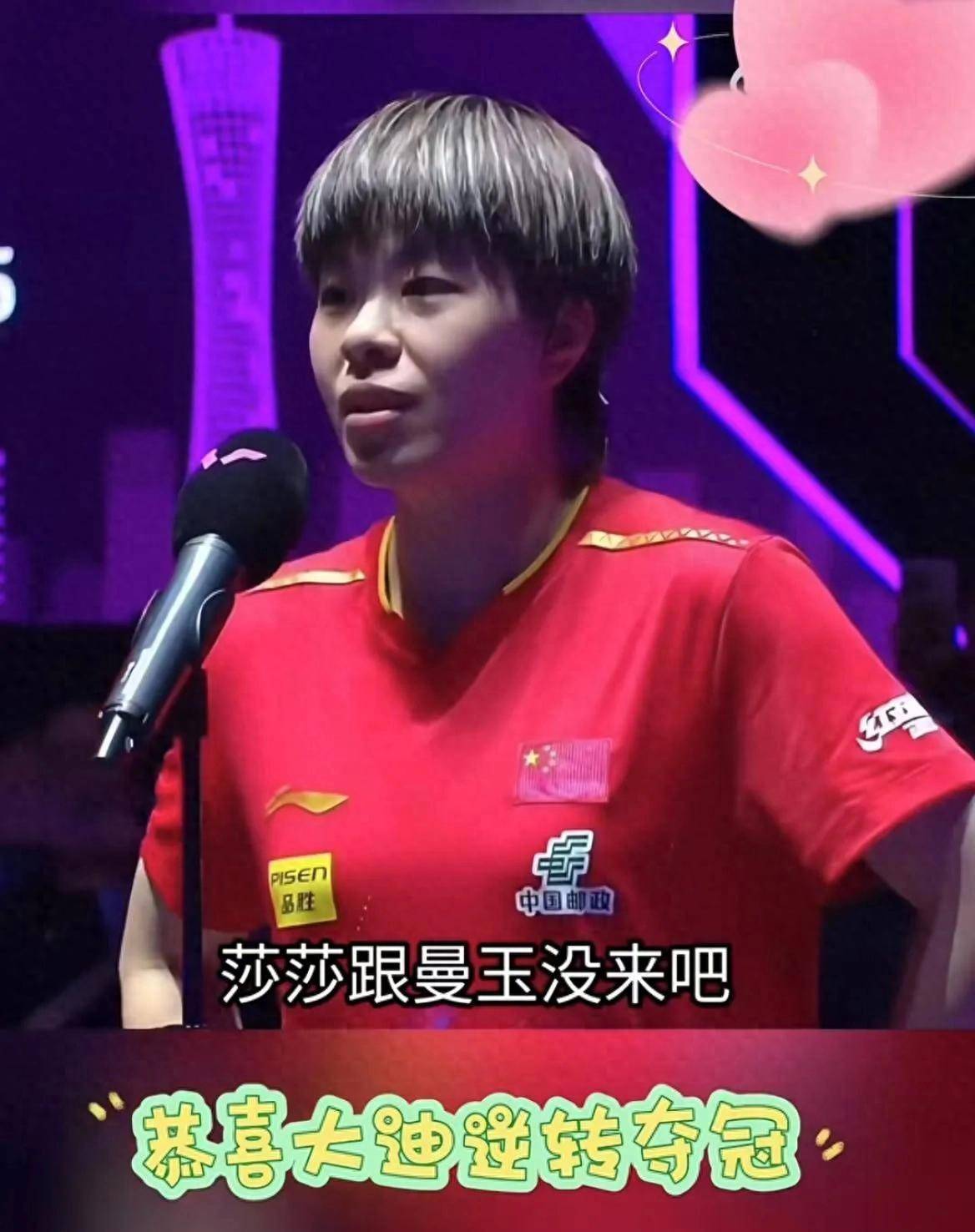 穆古鲁扎回归赛场，惊险取胜首场状态亮眼，公牛观众沸腾！
