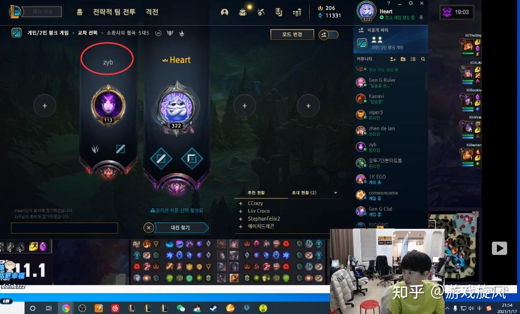 Doinb新星惊险取胜表现惊艳，C9未来可期！
